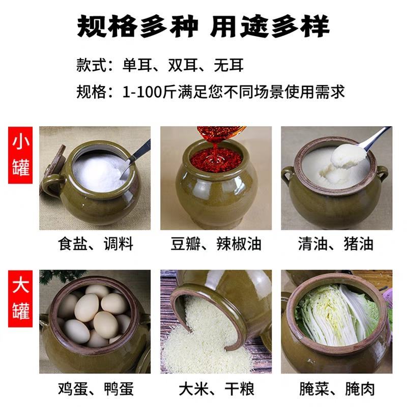 装猪油罐陶瓷厨房家用带盖耐高温老式土陶大容量密封罐米缸腌