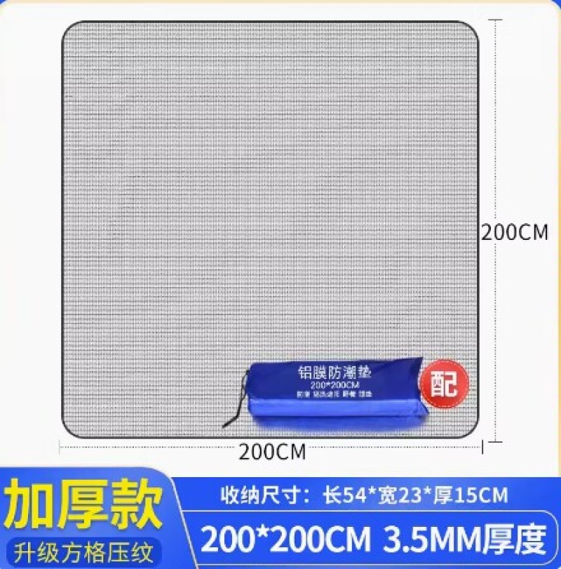 露营防潮垫户外垫子加厚帐篷用家用打地铺睡垫铝膜防水地垫野