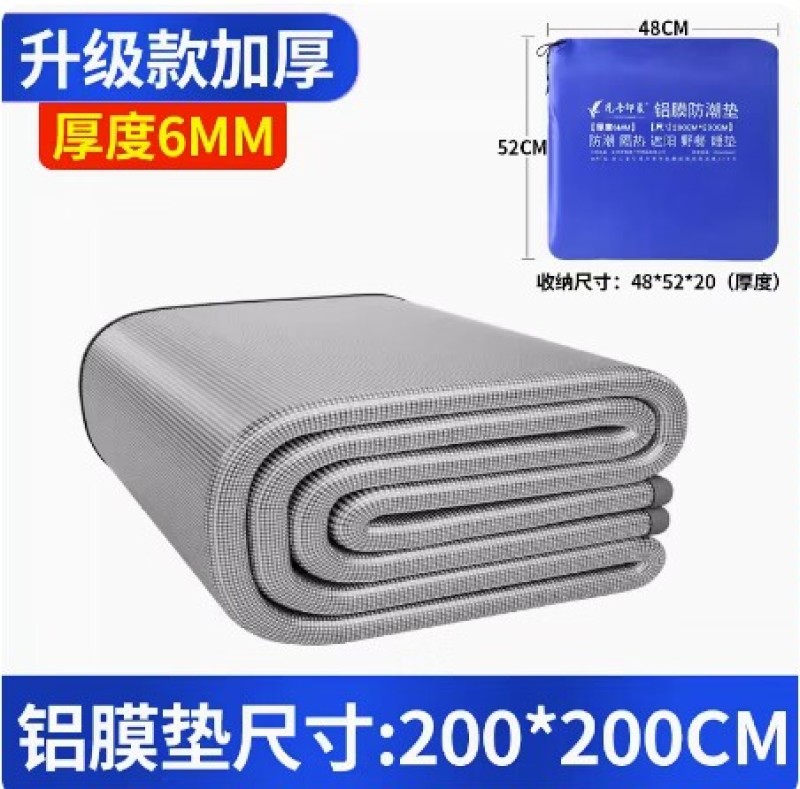露营防潮垫户外垫子加厚帐篷用家用打地铺睡垫铝膜防水地垫野
