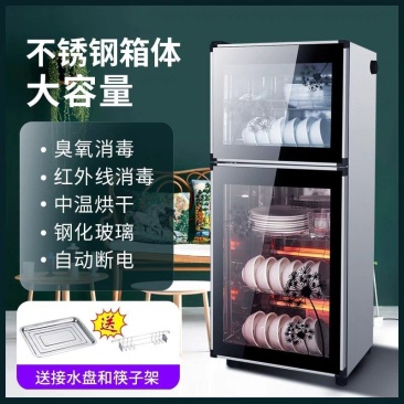 免沥水消毒碗柜家用小型商用立式大容量碗筷子餐厅厨房台式多