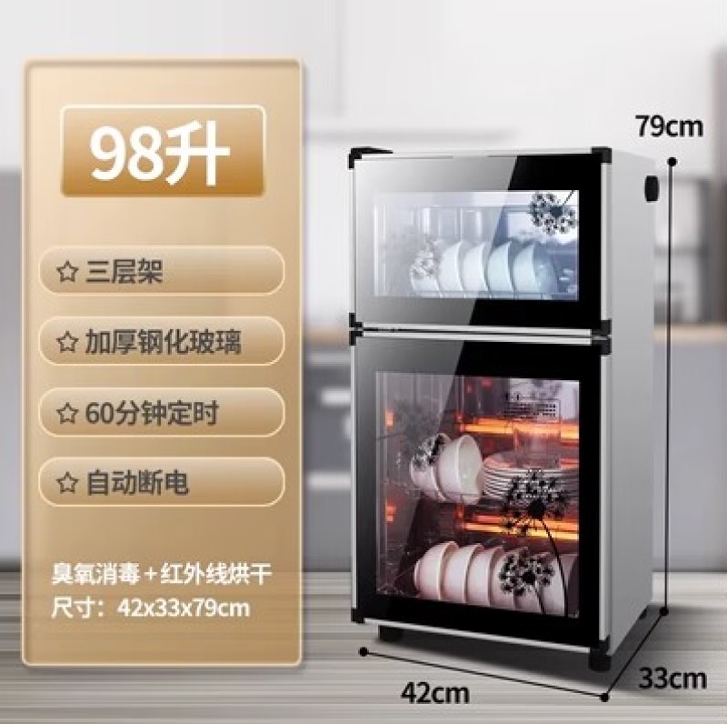 免沥水消毒碗柜家用小型商用立式大容量碗筷子餐厅厨房台式多