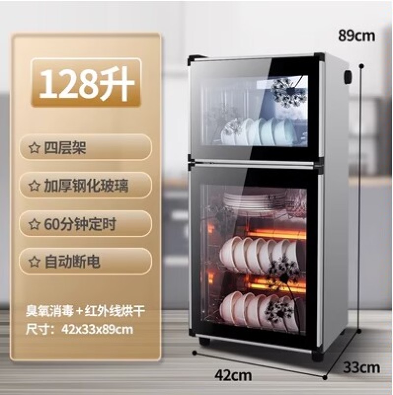 免沥水消毒碗柜家用小型商用立式大容量碗筷子餐厅厨房台式多