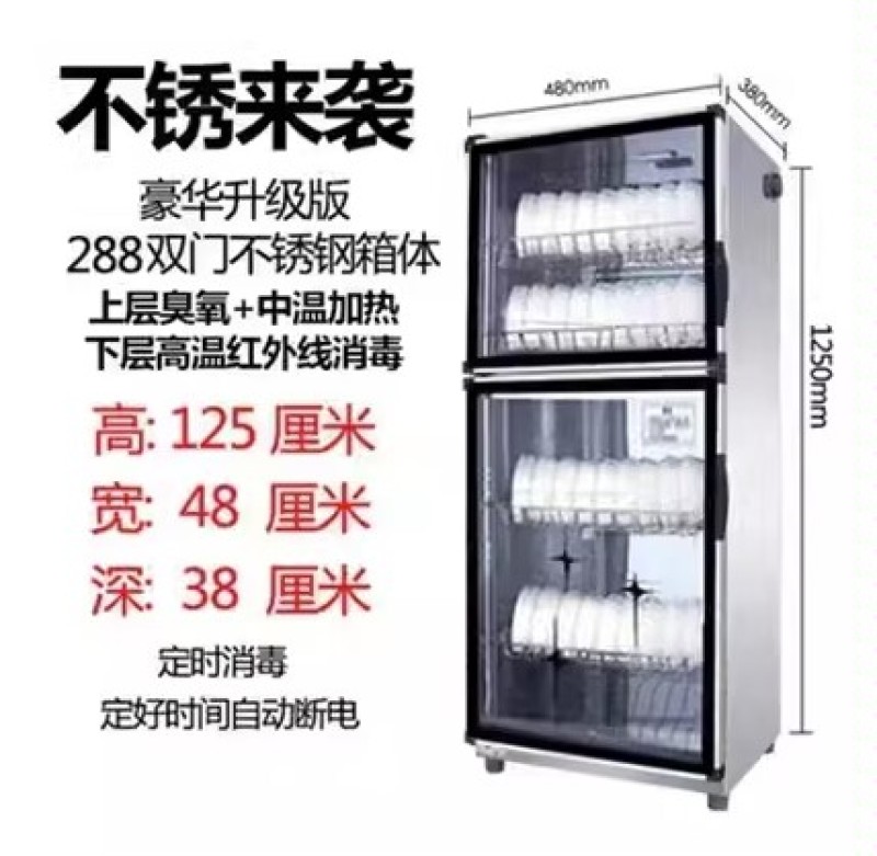 免沥水消毒碗柜家用小型商用立式大容量碗筷子餐厅厨房台式多