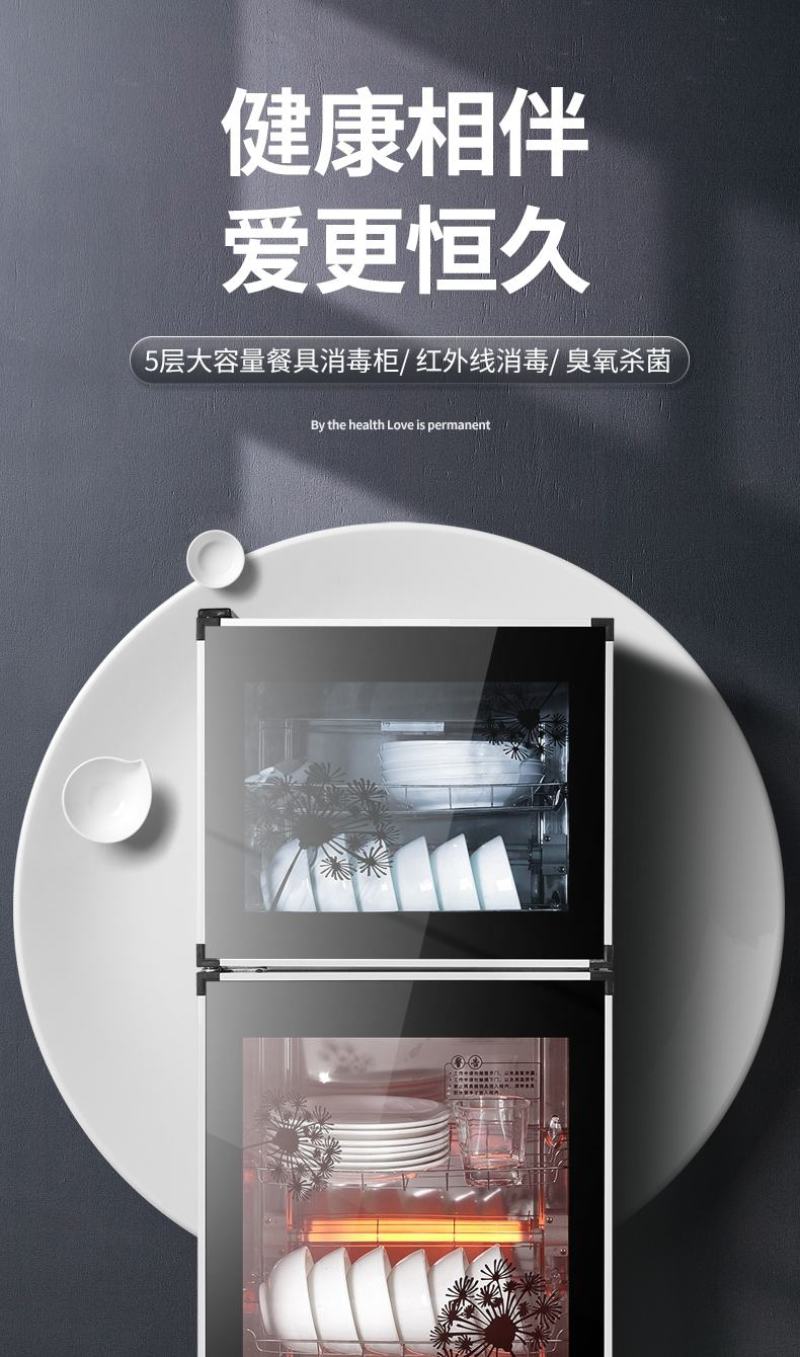 免沥水消毒碗柜家用小型商用立式大容量碗筷子餐厅厨房台式多