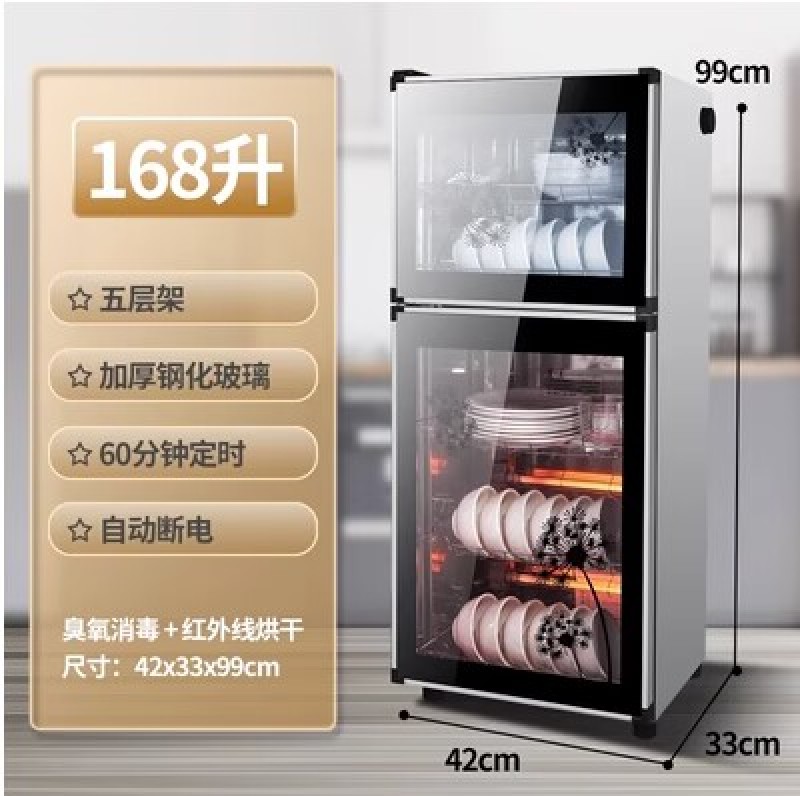免沥水消毒碗柜家用小型商用立式大容量碗筷子餐厅厨房台式多