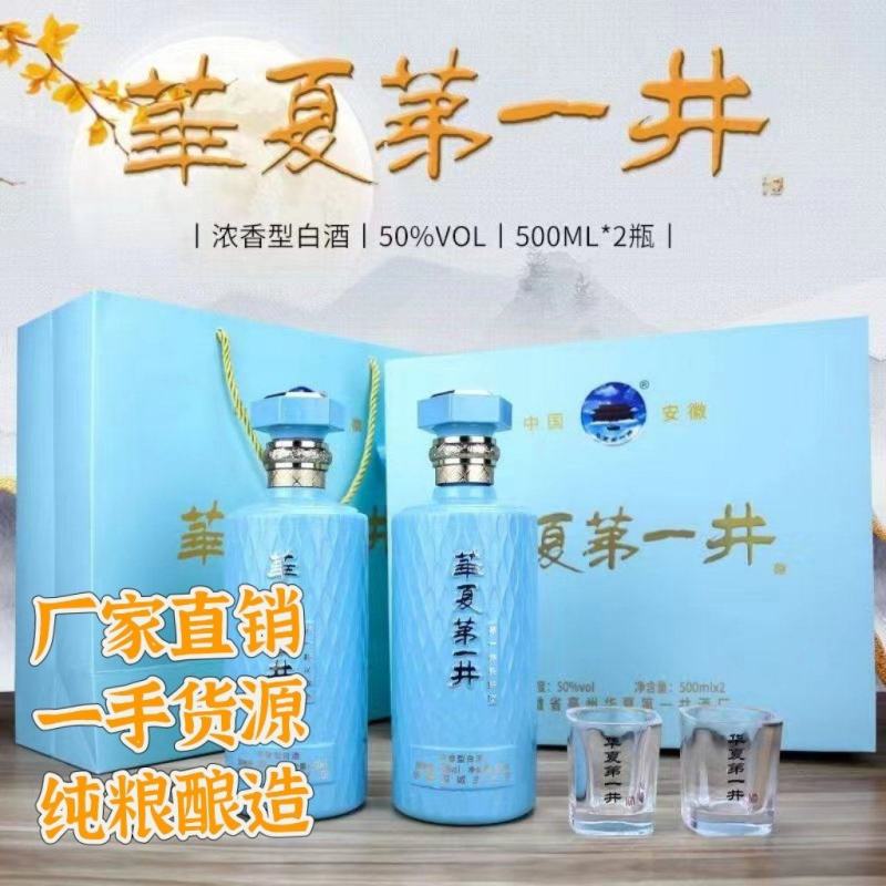 浓香型白酒厂家礼盒包装52度6瓶装全国包邮