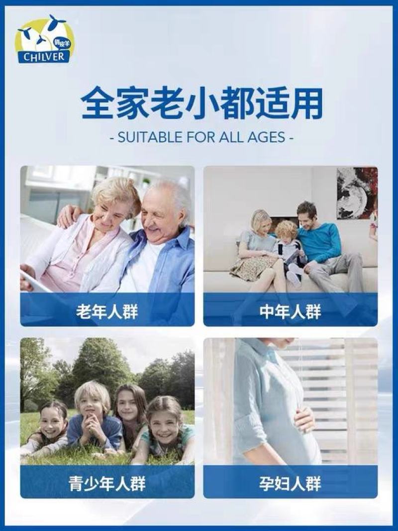 西域华腾新疆纯山羊奶粉一袋300克配料干净新疆发货