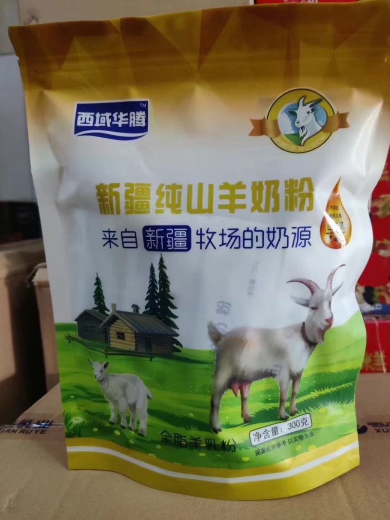 西域华腾新疆纯山羊奶粉一袋300克配料干净新疆发货