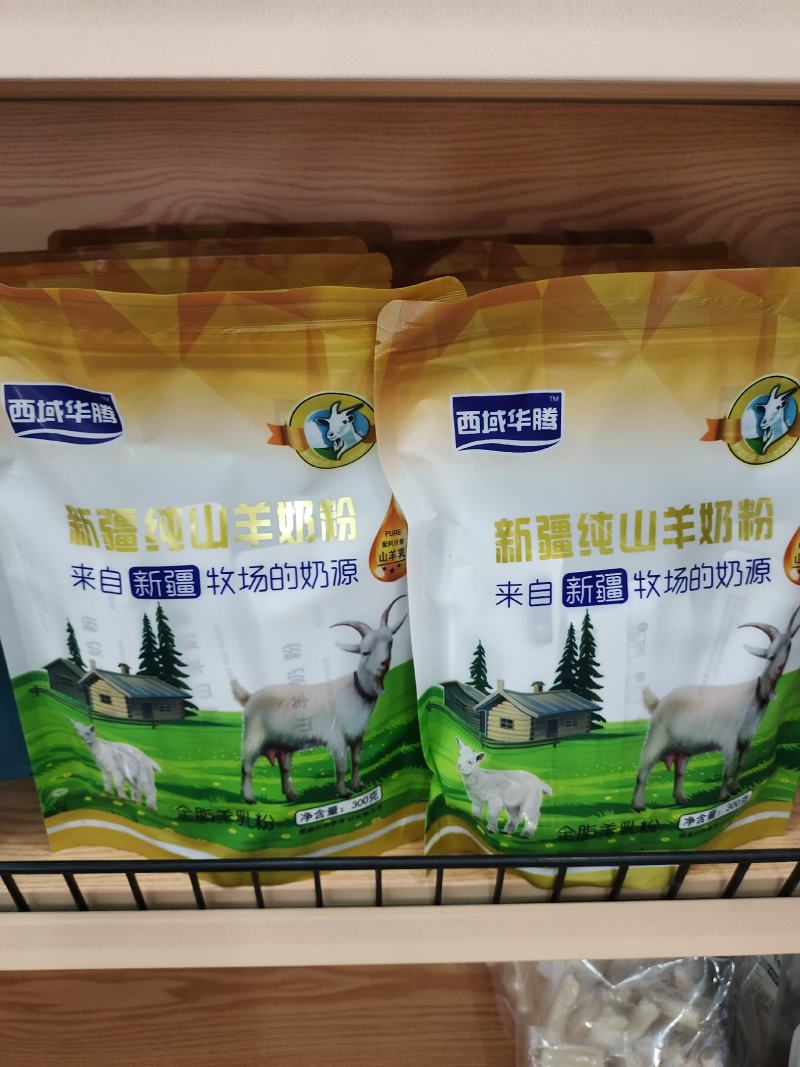 西域华腾新疆纯山羊奶粉一袋300克配料干净新疆发货