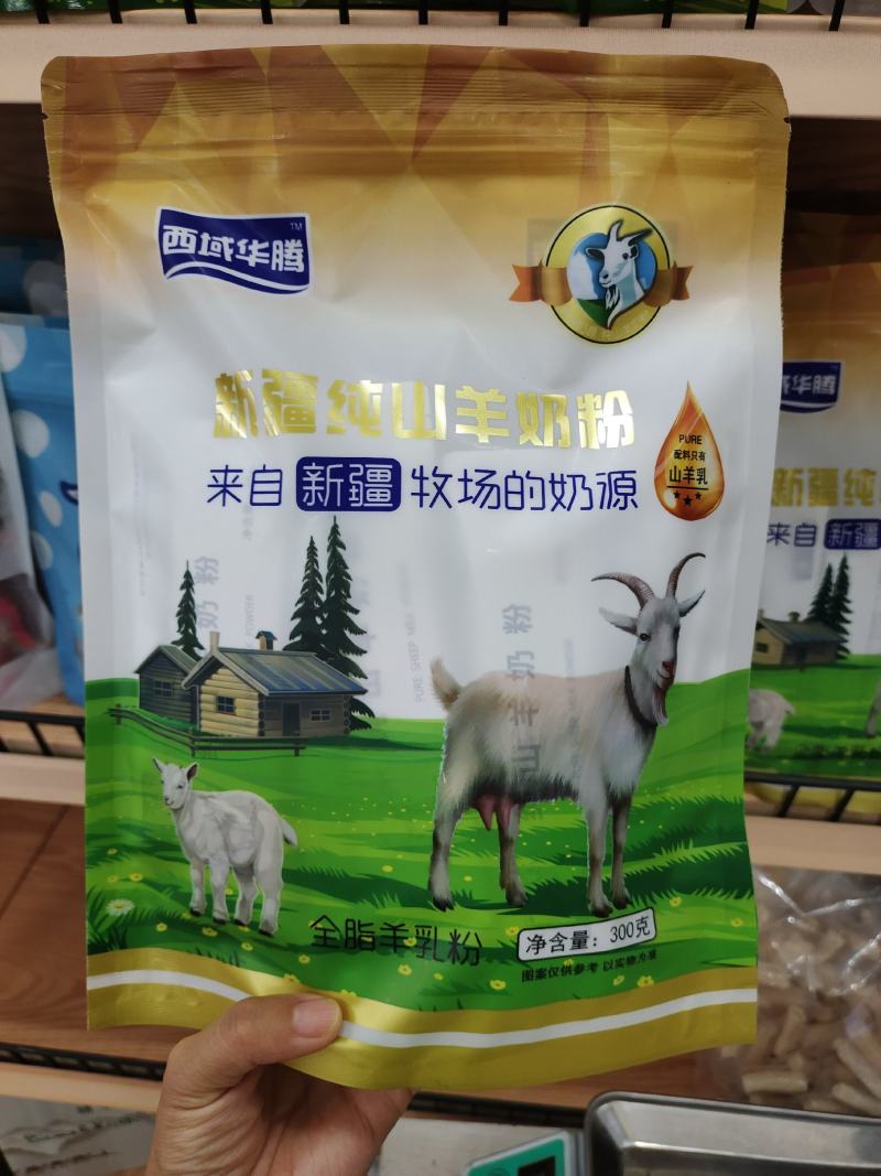 西域华腾新疆纯山羊奶粉一袋300克配料干净新疆发货