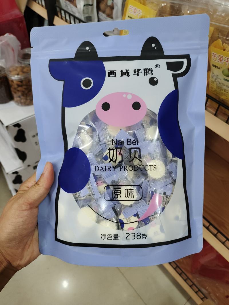 西域华腾原味奶贝奶片一袋238克厂家直接发货