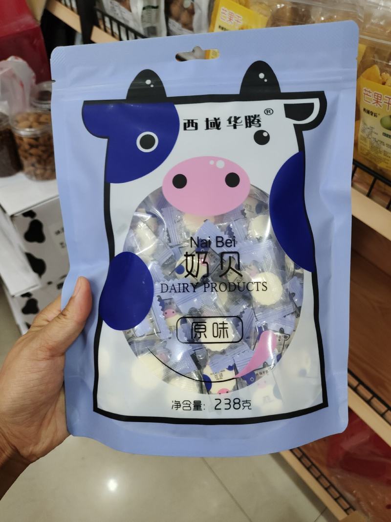 西域华腾原味奶贝奶片一袋238克厂家直接发货