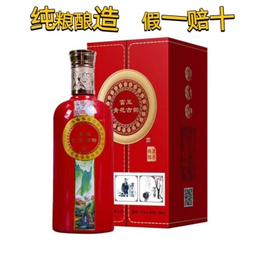 浓香型纯粮白酒厂家52度500ml*6瓶全国包邮