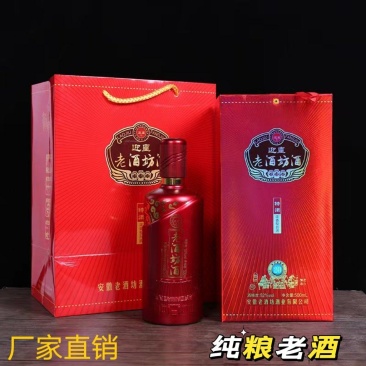 浓香型纯粮白酒厂家52度6瓶装不口干不上头全国包邮