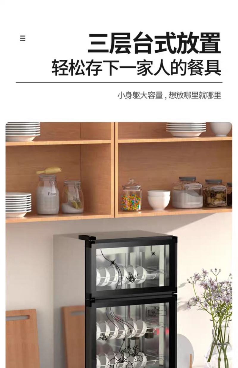 尊拓消毒碗筷柜家用商用台立式双门不锈钢小型饭店厨房桌面保