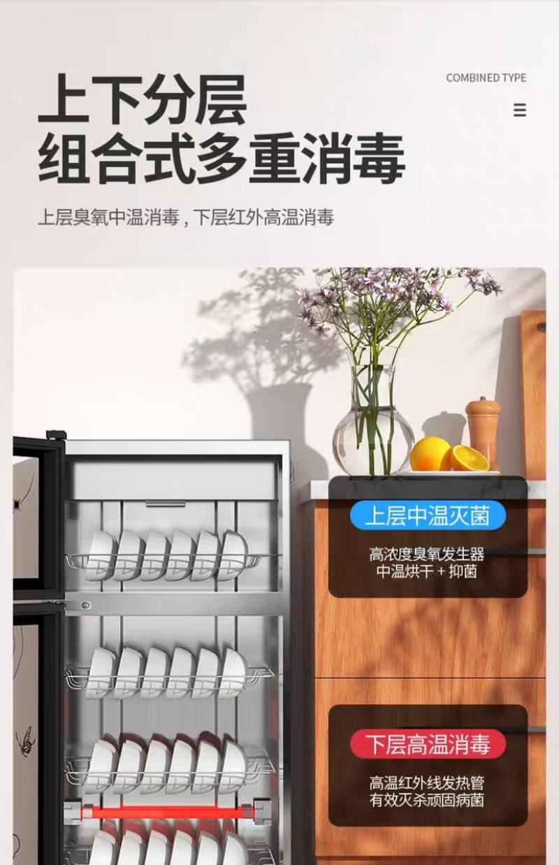 尊拓消毒碗筷柜家用商用台立式双门不锈钢小型饭店厨房桌面保