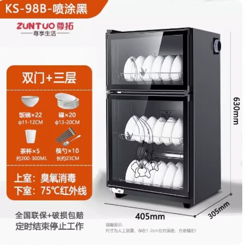 尊拓消毒碗筷柜家用商用台立式双门不锈钢小型饭店厨房桌面保