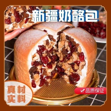 新疆奶酪包货源充足量大从优口感好价格实惠欢迎咨询