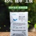 禾本农笑乐45%精甲王铜精甲霜灵黄瓜细菌性角斑病专用农药