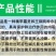禾本农笑乐45%精甲王铜精甲霜灵黄瓜细菌性角斑病专用农药