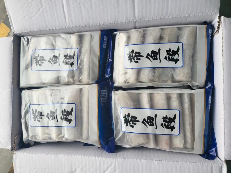 带鱼段，价格便宜，品质高，货源充足，欢迎咨询