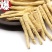 西洋参腿丁长白山西洋参须美国进口切片可免费打粉西洋参须根