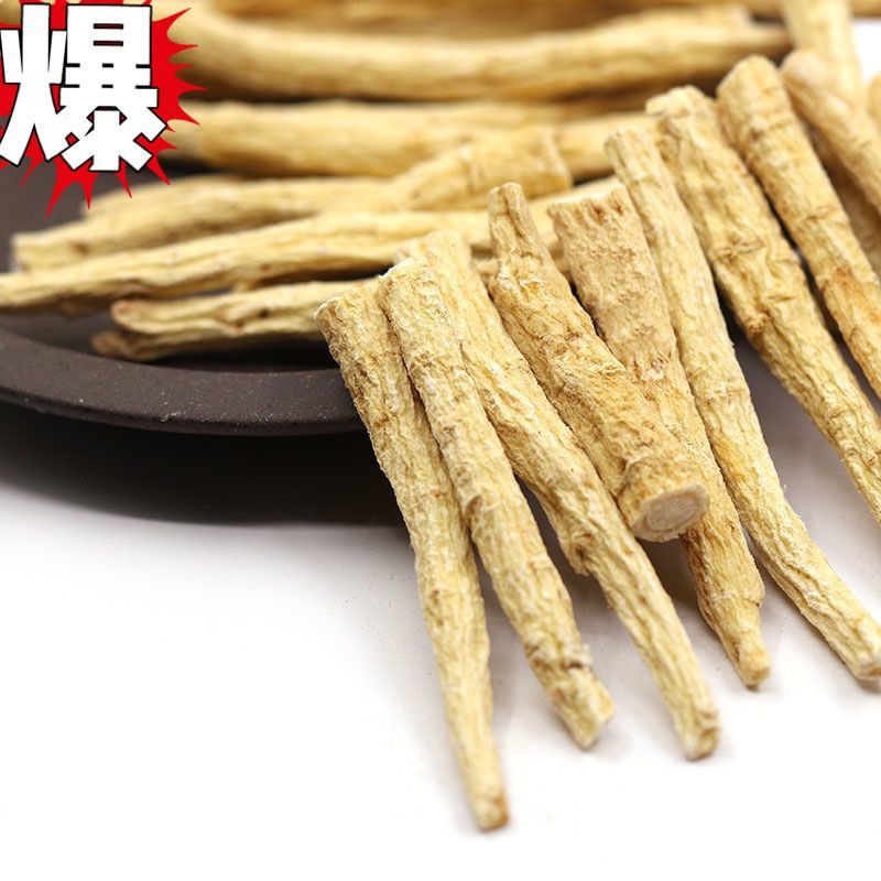 西洋参腿丁长白山西洋参须美国进口切片可免费打粉西洋参须根