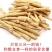 西洋参腿丁长白山西洋参须美国进口切片可免费打粉西洋参须根