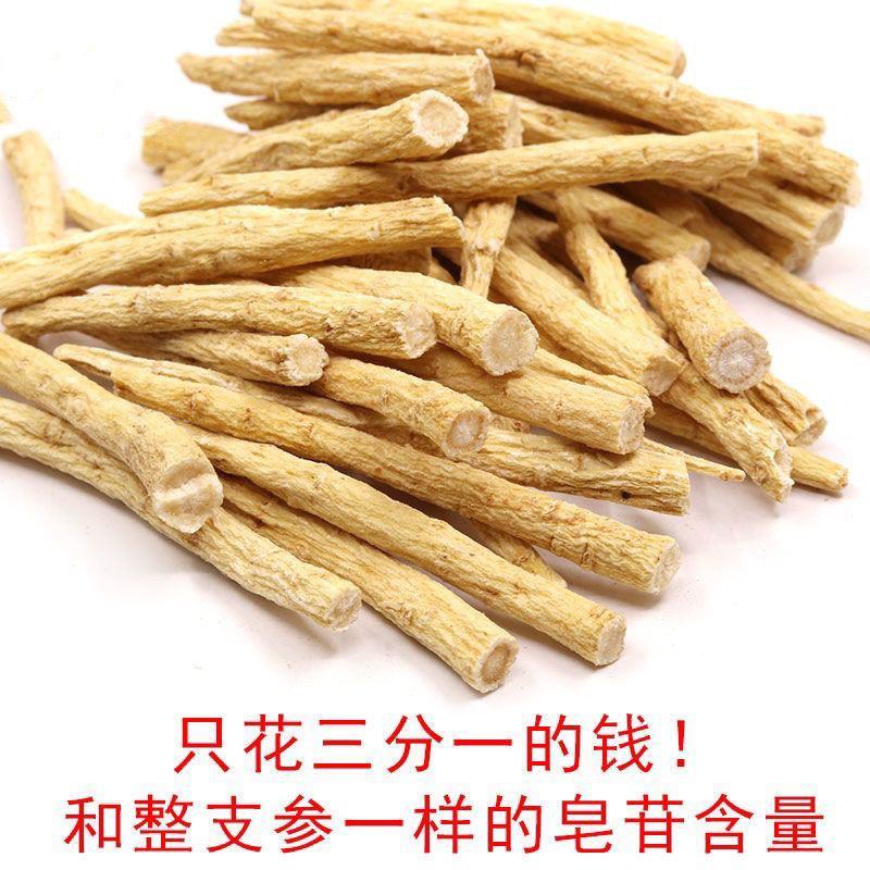 西洋参腿丁长白山西洋参须美国进口切片可免费打粉西洋参须根
