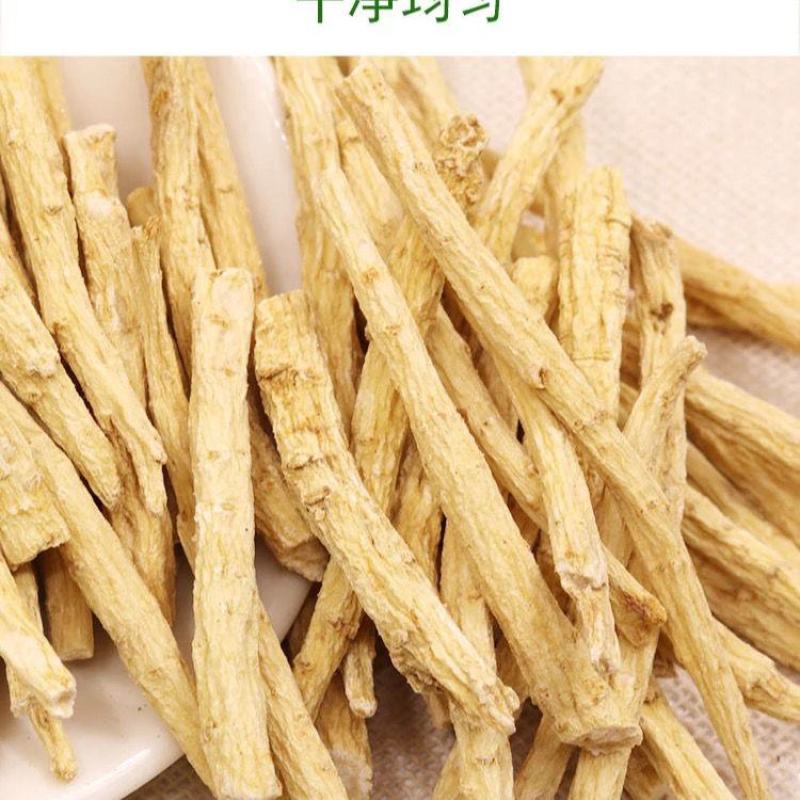 西洋参腿丁长白山西洋参须美国进口切片可免费打粉西洋参须根