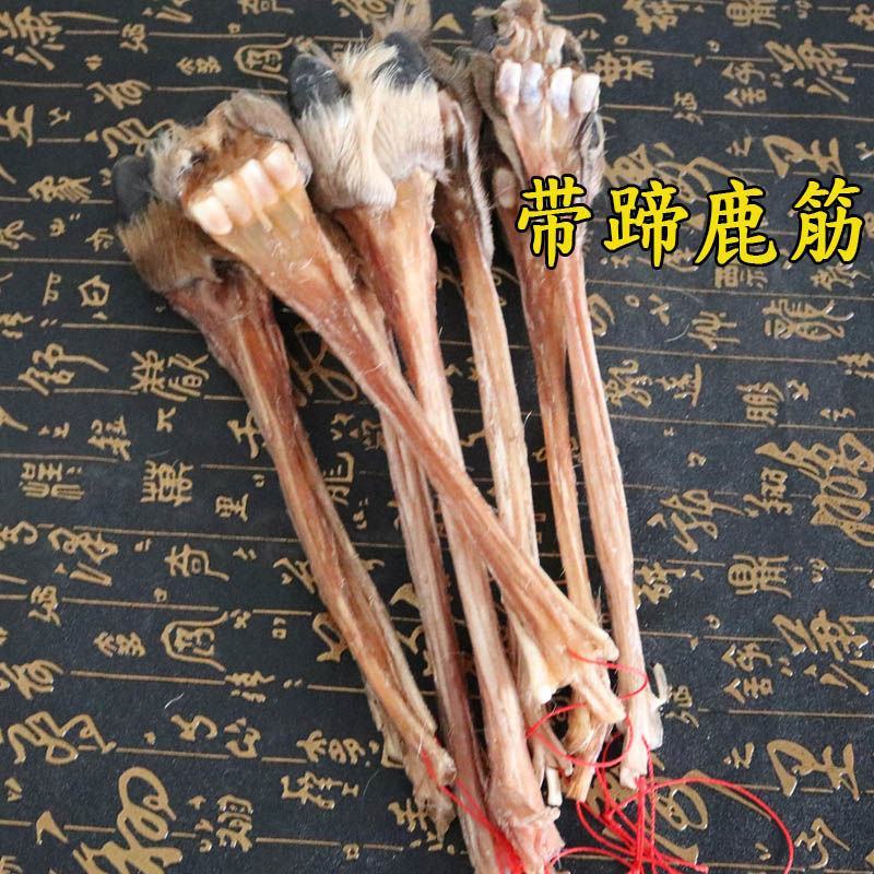 吉华庄吉林双阳鹿乡鹿筋基地干鹿筋带蹄鹿筋主筋煲汤泡酒