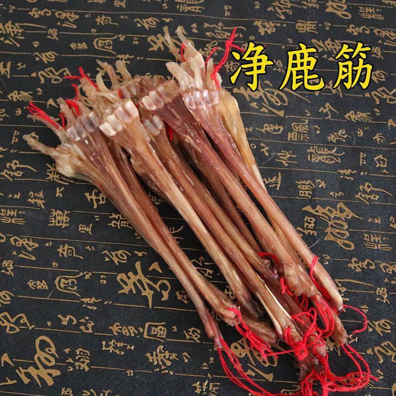 吉华庄吉林双阳鹿乡鹿筋基地干鹿筋带蹄鹿筋主筋煲汤泡酒