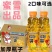 蜜雪冰城果粒爽菠萝爽全国招商真果肉真好喝