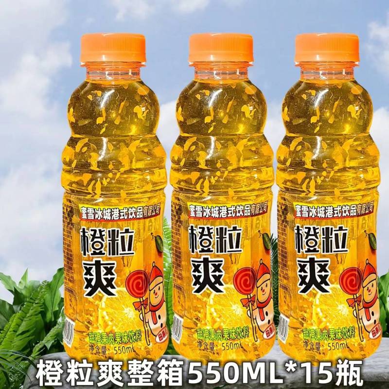 蜜雪冰城果粒爽菠萝爽全国招商真果肉真好喝