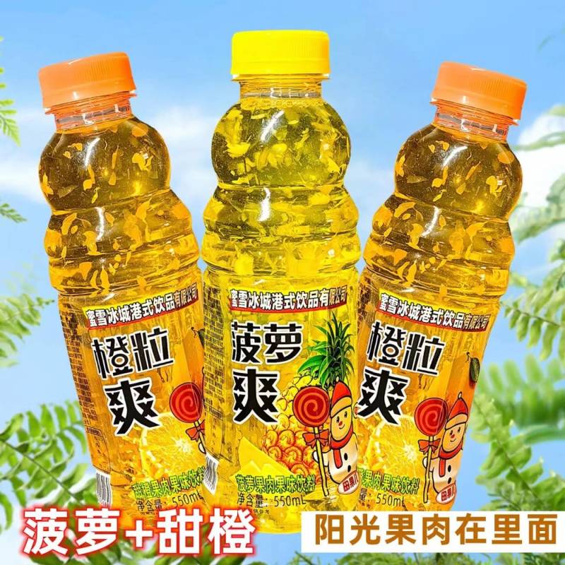 蜜雪冰城果粒爽菠萝爽全国招商真果肉真好喝