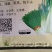 葱蒜韭干尖灵增绿防干尖本品对促进葱韭蒜营养生长，