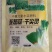 葱蒜韭干尖灵增绿防干尖本品对促进葱韭蒜营养生长，