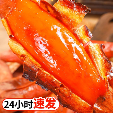 烟薯蜜薯烤蜜薯一件代发大量供应一手货源红薯