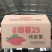 烟薯蜜薯烤蜜薯一件代发大量供应一手货源红薯