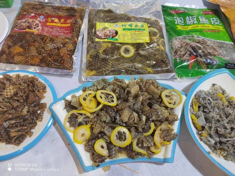 泡椒鱼皮香辣鱼皮麻辣鱼皮即食鱼皮凉菜批发