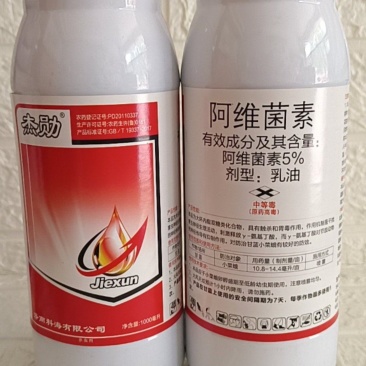 5%阿维菌素对防治甘蓝小菜娥菜青虫金纹细娥潜叶蝇瘿螨茶黄