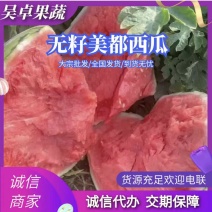 宁夏银川，麒麟西瓜，台农原棚，薄皮大红瓤，全国代发