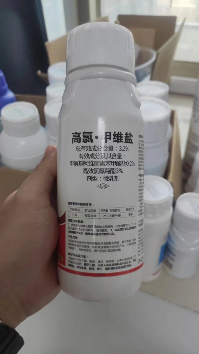 高氯甲维盐杀虫剂氯氟氰菊酯杀虫药农药