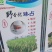 野香优，中国大米品质的标杆，天花板的浓香口感