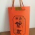 2020年陈皮
