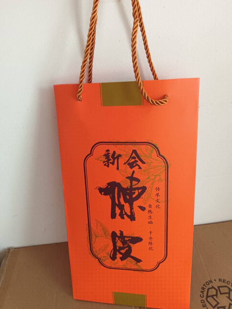 2020年陈皮