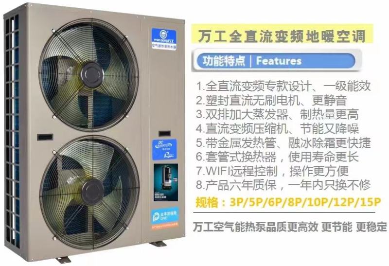 空气能烘干机