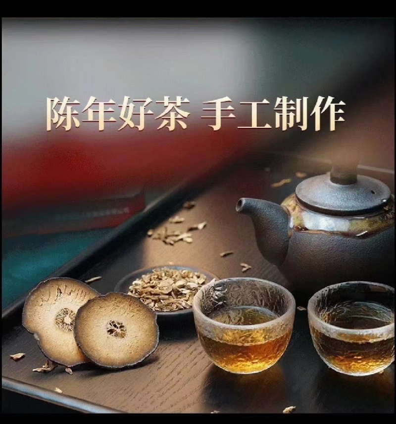 真韩庄橘红茶养生茶泡袋装桔红茶一盒12包