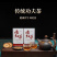 真韩庄橘红茶养生茶泡袋装桔红茶一盒12包