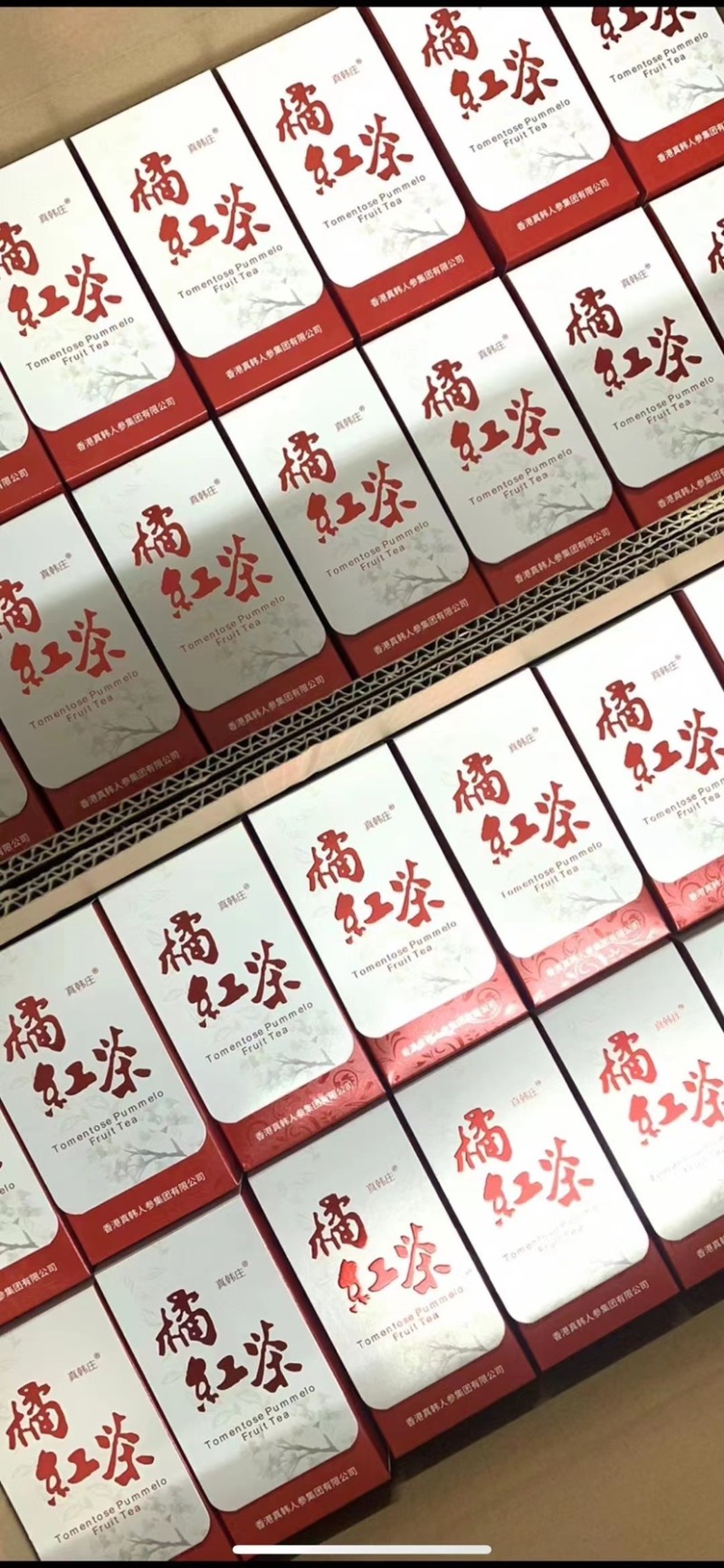 真韩庄橘红茶养生茶泡袋装桔红茶一盒12包